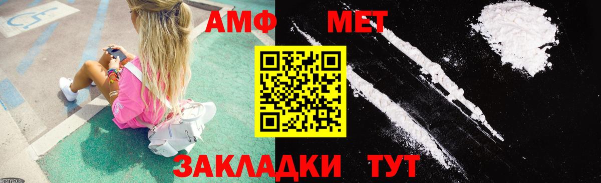 Сафоново  АМФ Premium  Вход с VPN 