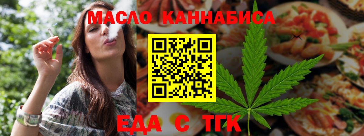 МАРИХУАНА Сафоново