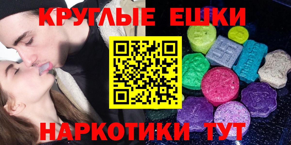 Сафоново  ЭКСТАЗИ  Вход с VPN  площадка официальный сайт  магазин продажи   Экстази таблы  Экстази диски 