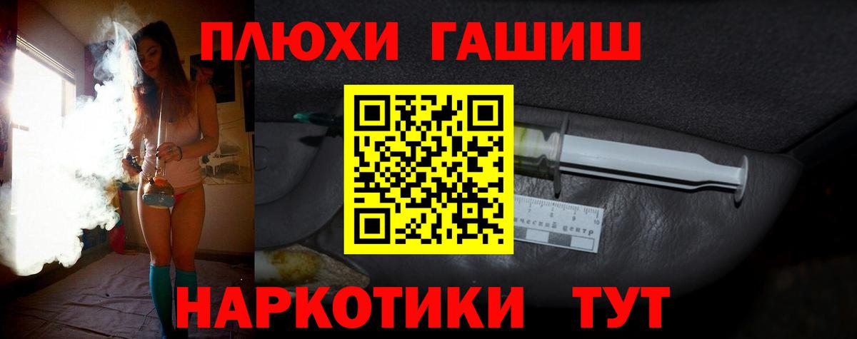 ГАШ Ice-O-Lator  ГАШИШ  Сафоново  Вход с VPN  ГАШ индика сатива 