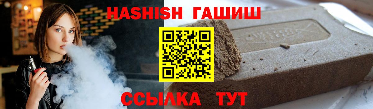 ГАШ убойный Сафоново