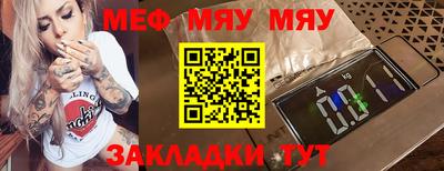 бутират Рузаевка