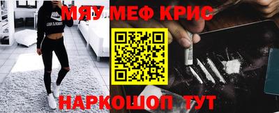 бутират Рузаевка