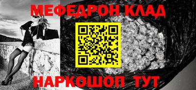 герыч Рыбинск