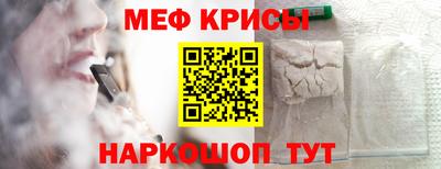 бутират Рузаевка