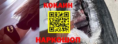 герыч Рыбинск