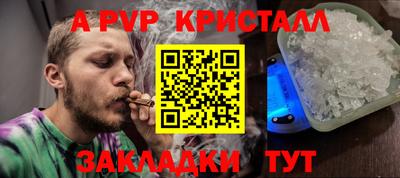 бутират Рузаевка
