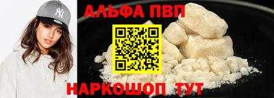 бутират Рузаевка