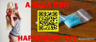 герыч Рыбинск
