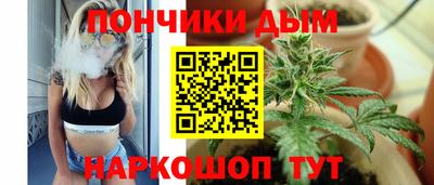 бутират Рузаевка