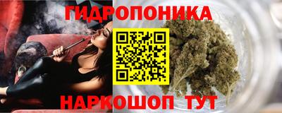 бутират Рузаевка