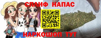 бутират Рузаевка