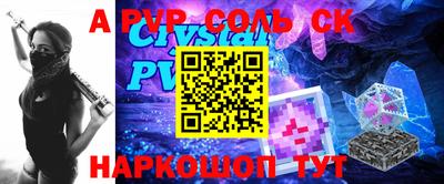 бутират Рузаевка