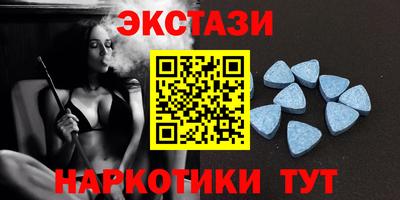 бутират Рузаевка