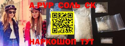 герыч Рыбинск