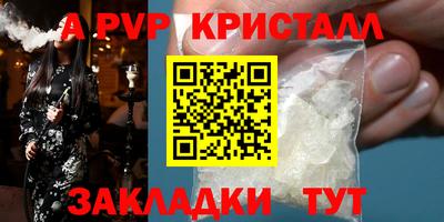 прущие крисы Рязань