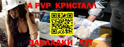 прущие крисы Рязань