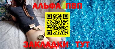 бутират Рузаевка
