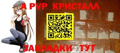 герыч Рыбинск