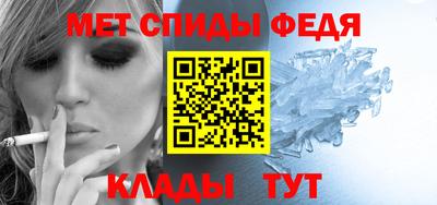 герыч Рыбинск
