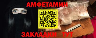 герыч Рыбинск