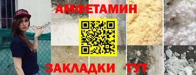 герыч Рыбинск