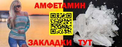 бутират Рузаевка