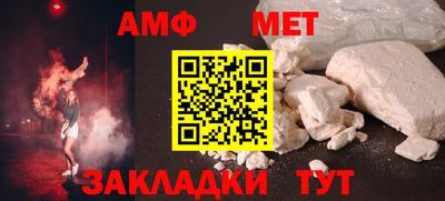 бутират Рузаевка