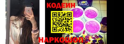 бутират Рузаевка