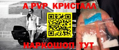 герыч Рыбинск