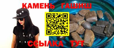 бутират Рузаевка