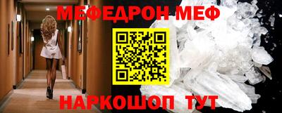 бутират Рузаевка