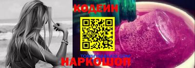 прущие крисы Рязань