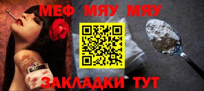 прущие крисы Рязань