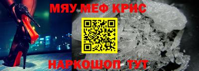 бутират Рузаевка