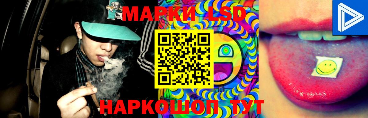 Сафоново  Лсд 25 экстази  ЛСД экстази кислота  Вход с VPN  Лсд 25 экстази ecstasy 