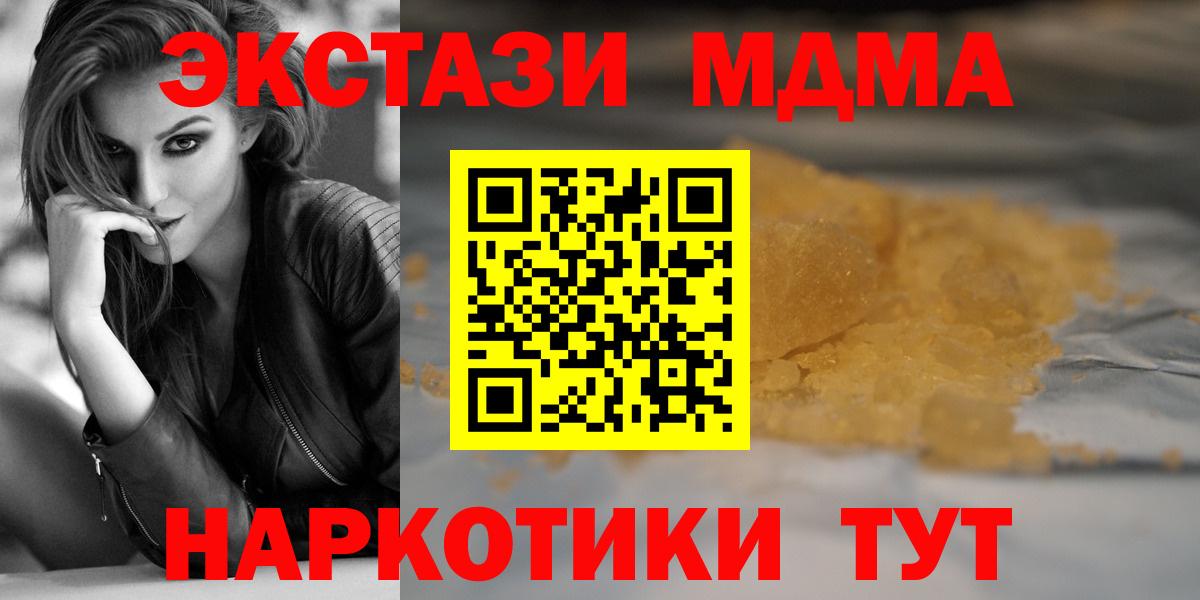 Меф   МДМА  ЭКСТАЗИ  МАРИХУАНА  Вход с VPN  Метадон  Гашиш  Сафоново  Гашиш 