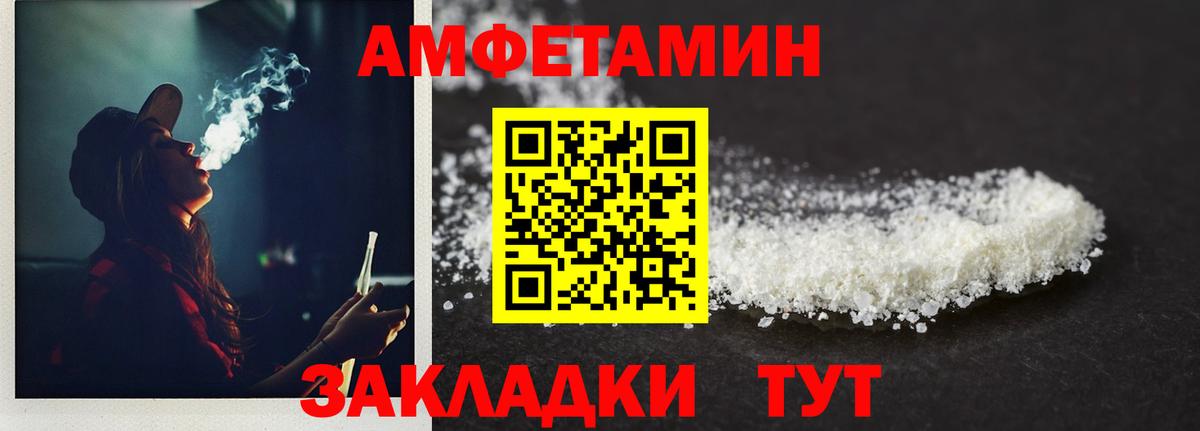 Первитин витя Сафоново