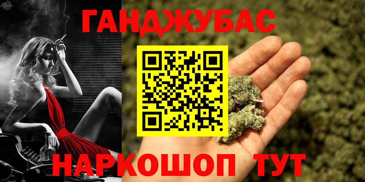 Шишки марихуана планчик Сафоново